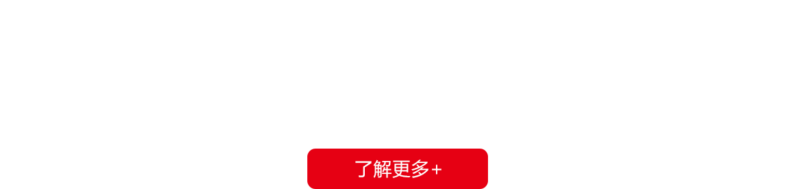 哈尔滨智能化设备