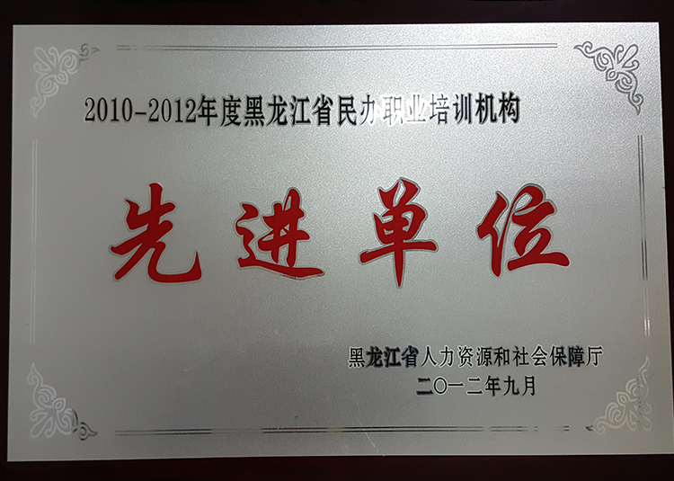 荣誉证书