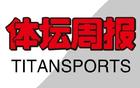 中国U17上海赛连胜阿森纳毕尔巴鄂，主帅：重点在考察新人备战世少赛