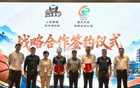 签下五年战略合作，山东蜜獾喊出冲击CBA